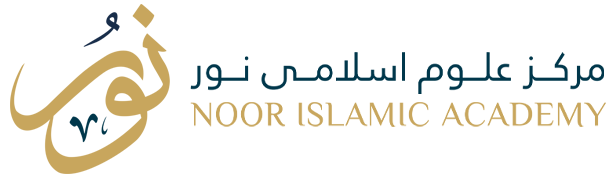 Noor Center for Islamic Sciences